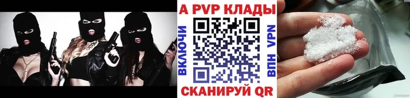 где можно купить Углегорск МЕГА маркетплейс А ПВП СК КРИС