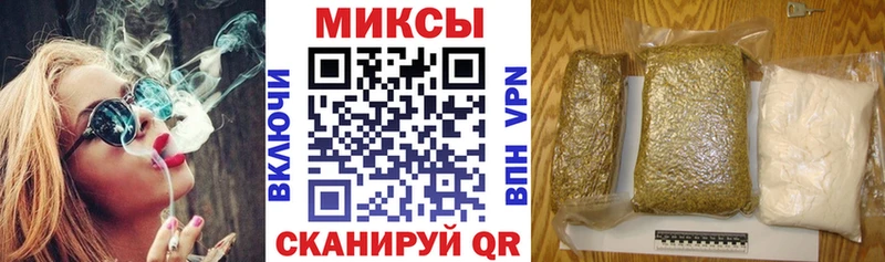 Бутират Butirat  Углегорск 