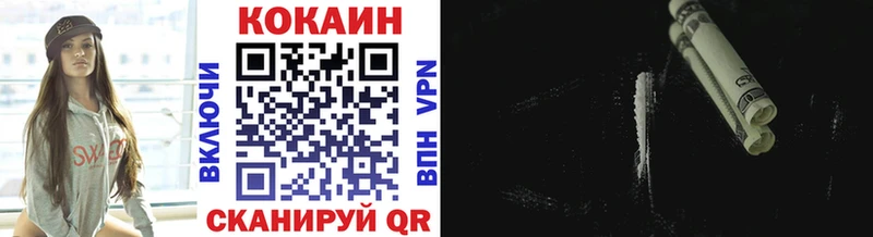 как найти   Углегорск  маркетплейс официальный сайт  Cocaine VHQ 