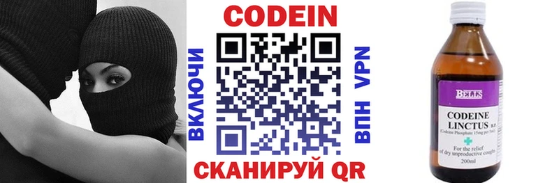 kraken ссылки  Углегорск  Кодеиновый сироп Lean напиток Lean (лин) 