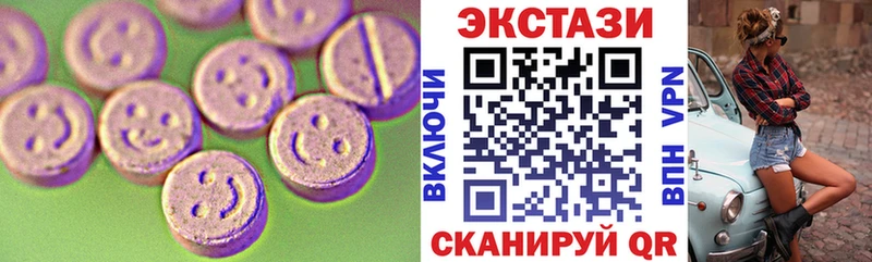 mega зеркало  даркнет формула  Ecstasy 300 mg  Углегорск 