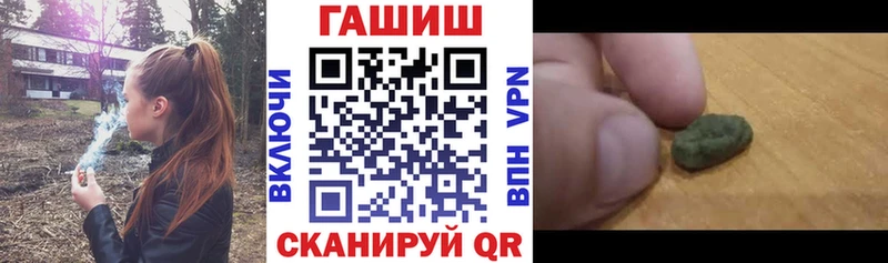 ГАШИШ хэш  наркота  Углегорск 
