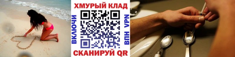 Героин белый  сколько стоит  Углегорск 