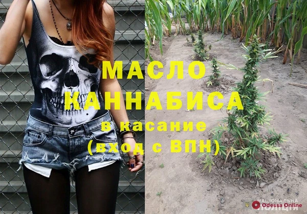 MDMA Premium VHQ Осташков