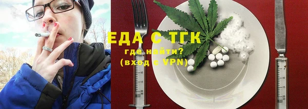 MDMA Premium VHQ Осташков