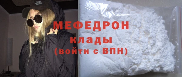 MDMA Premium VHQ Осташков