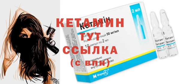 MDMA Premium VHQ Осташков