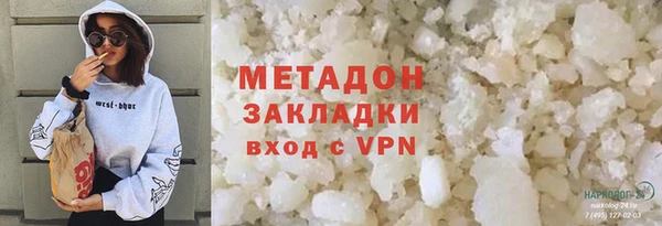 метадон Остров