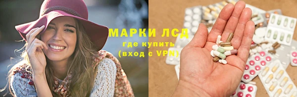 MDMA Premium VHQ Осташков