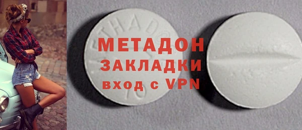 метадон Остров