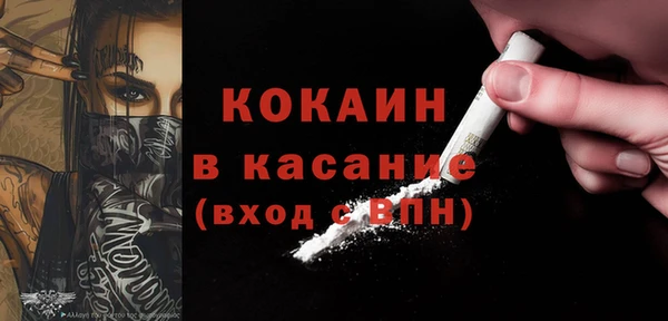 МДПВ Осинники