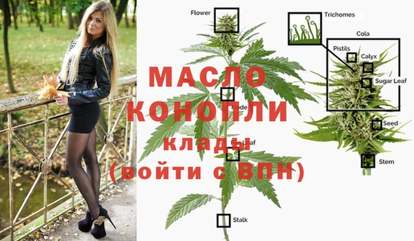 МДПВ Осинники