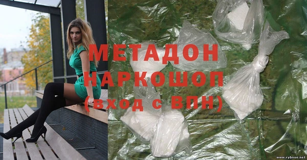 МДПВ Осинники