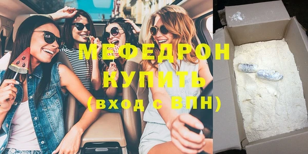 МДПВ Осинники