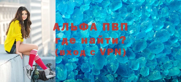 МДПВ Осинники