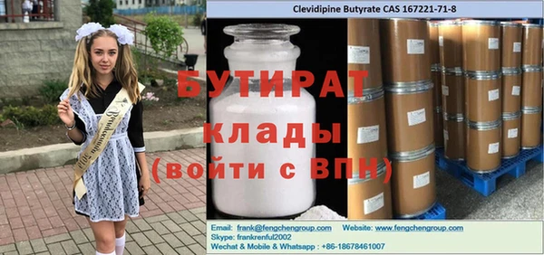 МДПВ Осинники