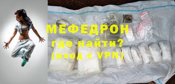 МДПВ Осинники