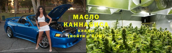 MDMA Premium VHQ Осташков