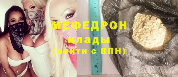 МДПВ Осинники