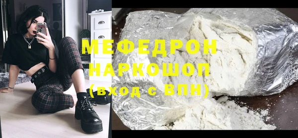 MDMA Premium VHQ Осташков
