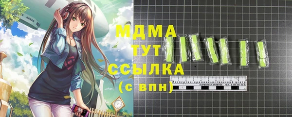 MDMA Premium VHQ Осташков