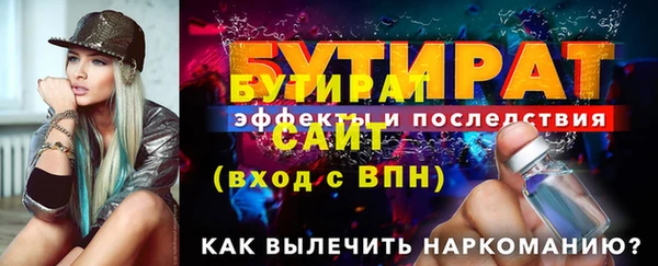 метадон Остров