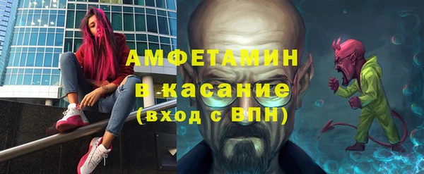 MDMA Premium VHQ Осташков