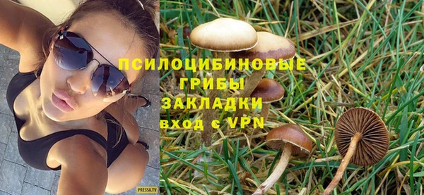 MDMA Premium VHQ Осташков