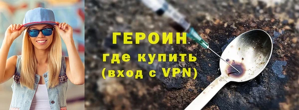 MDMA Premium VHQ Осташков