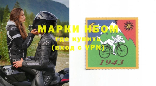МДПВ Осинники