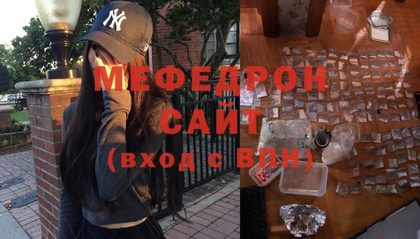 МДПВ Осинники