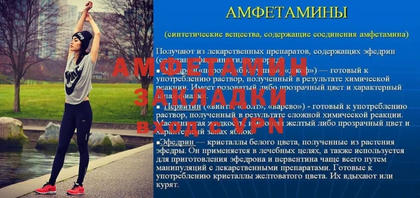 MDMA Premium VHQ Осташков