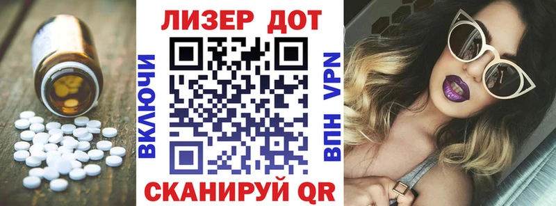 ЛСД экстази ecstasy Углегорск