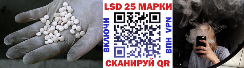 ЛСД экстази кислота Углегорск
