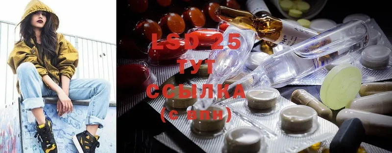 ЛСД экстази ecstasy  ОМГ ОМГ ссылки  Углегорск  купить наркоту 