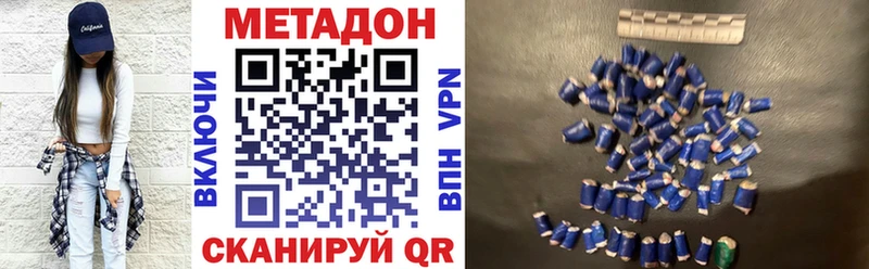 наркошоп  Углегорск  МЕТАДОН мёд 