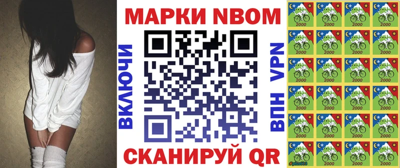 Марки NBOMe 1500мкг  хочу   Углегорск 