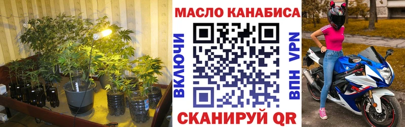 Дистиллят ТГК гашишное масло Углегорск