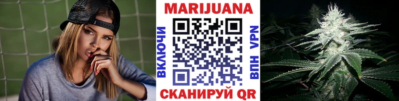 МАРИХУАНА LSD WEED  Углегорск 