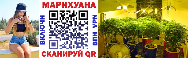 Марихуана план Углегорск